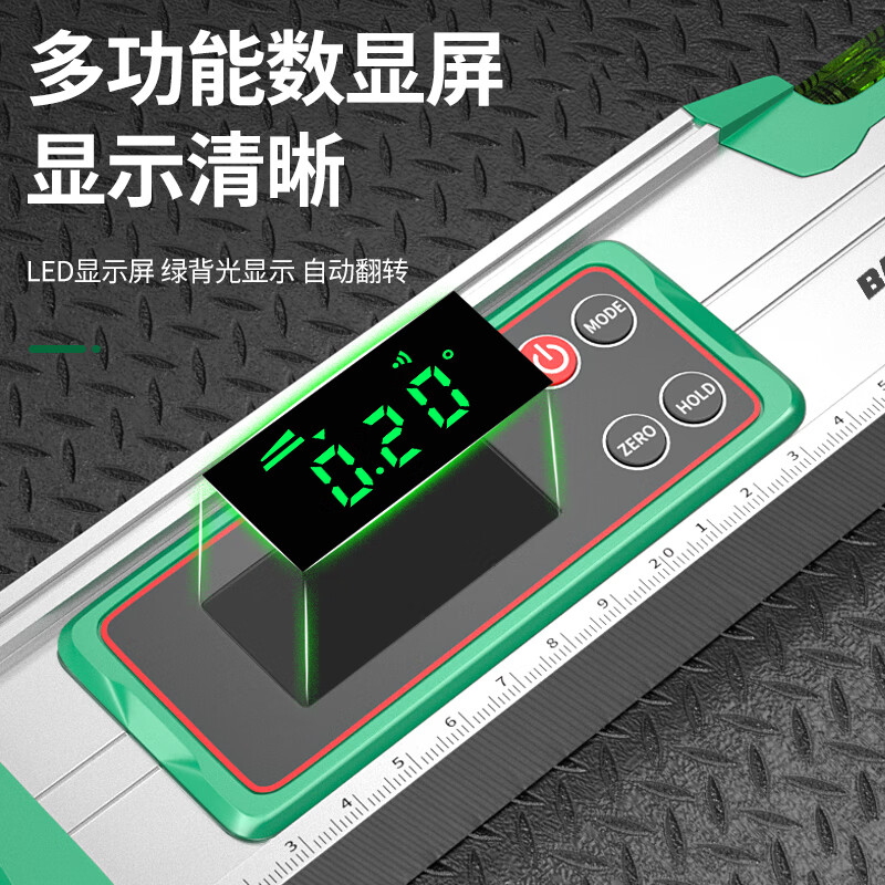 Pupan's new digital display laser level, high-precision electronic leveling ruler, anti-fall, multi-functional strong magnetic level, leveling ruler, Yinlong 600 aluminum alloy strong magnetic digital display