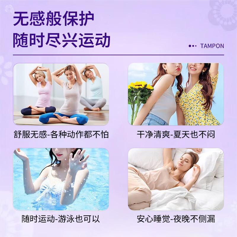 TAMPAX regular flow tampons, 18 pieces, long tube sanitary napkins, smooth and easy to push, imported from Europe