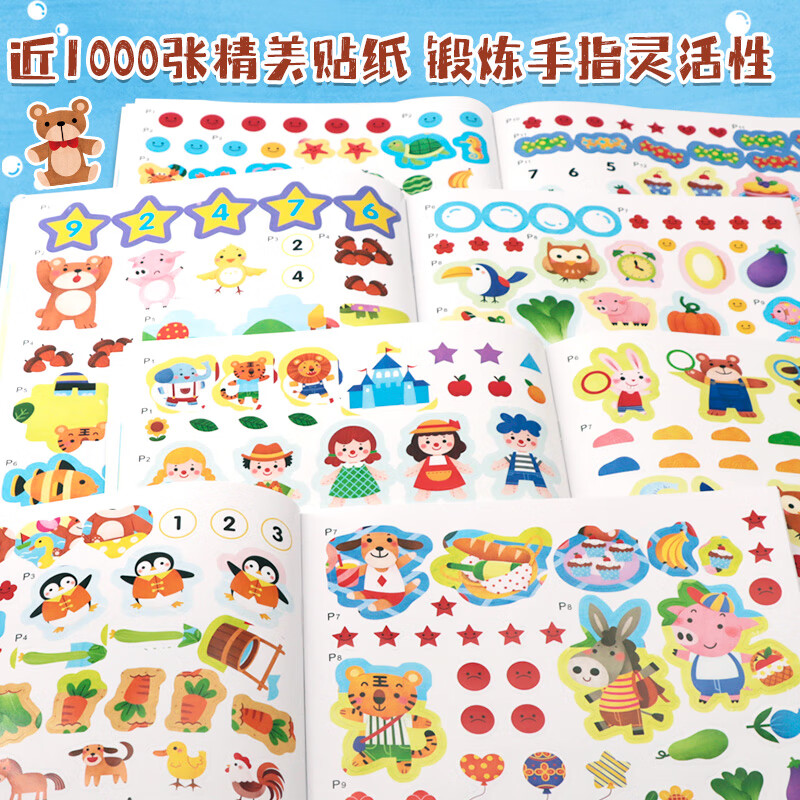 Little Red Flower 0-6 Years Old Logical Thinking Sticker Book (12 volumes in total) Children's Educational Concentration Sticker Book Whole Brain Logical Thinking Game Training Kindergarten Book Baby Sticker Sticker Early Education Picture Book Enlightenment Cognition Book Bangchen Little Red Flower 3-6 Years Old Logical Thinking Training Sticker Book (6 volumes in total)