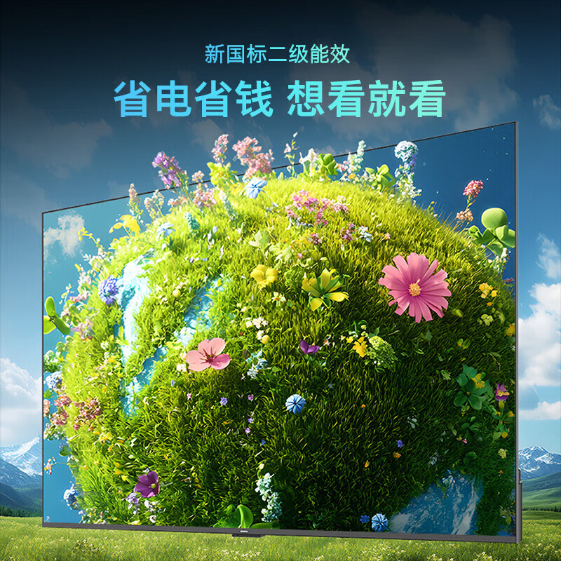 Skyworth TV 43-inch 43GT3 elderly TV easy to operate smart projection screen 43-inch home ultra-thin high-definition wireless network wifi LCD color TV flat-panel TV 43-inch home installation 43GT3