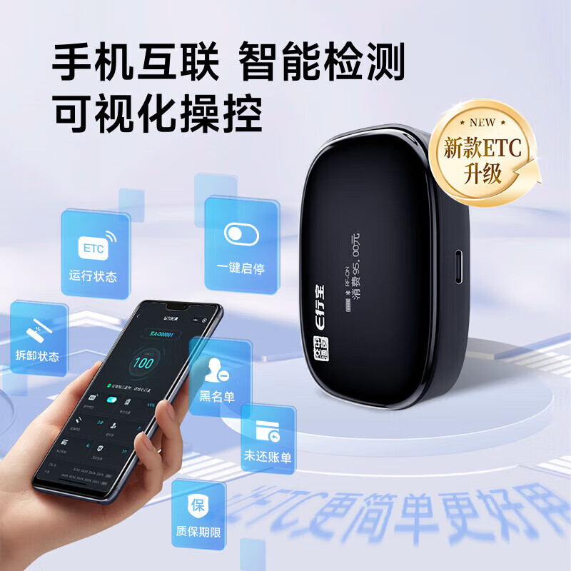 Cardless etc WeChat deduction 2025 smart etc equipment WeChat etc cardless sixth generation nationwide smart screen display ETC