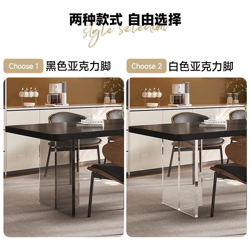 Pashaman full support slate dining table modern simple acrylic suspended rectangular table 1.4 meters + dining chairs * 4 pieces 6170Y