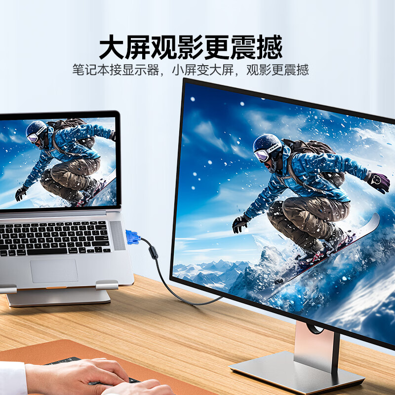 Shanze high-definition VGA cable double magnetic ring 3+6 copper core desktop computer host connected to projector display video signal connection cable 1 meter VM-1010