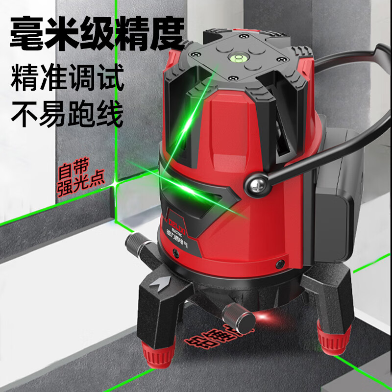 Delixi Electric infrared line laser level meter high-precision strong light thin line automatic leveling level meter German LD light source clearly visible under the sun