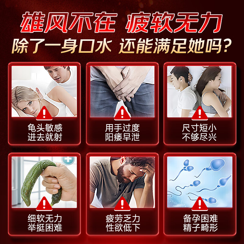 Selay Germany imports macaka oyster arginine tablets to nourish the kidneys, strengthen yang, support erection, delay testosterone stimulation, 5 boxes