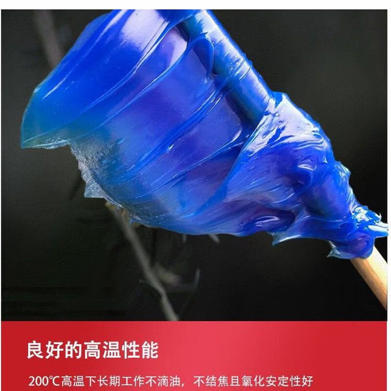 High temperature resistant butter lubricating grease 1000 degrees 600 degrees wear-resistant high-speed bearing automotive engineering machinery lubricant value large barrel * high temperature grease 400 degrees blue 15kg/barrel