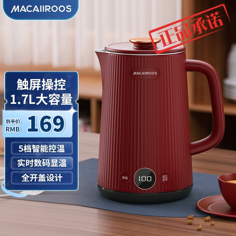 Maikaro S17 electric kettle 30417L large warm kettle kettle boiling kettle capacity stainless steel 0ml