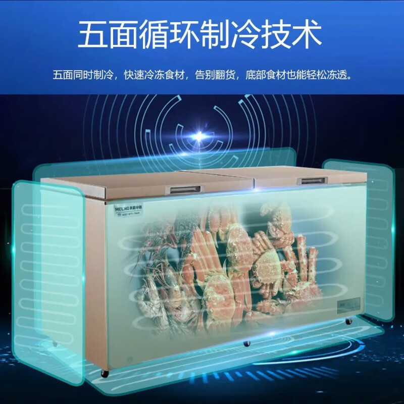Meiling 418/528/738 liter commercial large-capacity freezer refrigerated to freezer horizontal freezer deep cooling quick freezing 738 liters electronically controlled -40 degrees inside anti-condensation steel plate