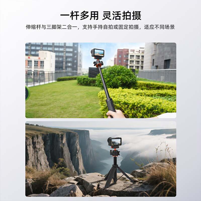 FLYMILE is suitable for DJI osmo Action6/5Pro/4 sports camera magnetic quick-release handheld floor-standing shadow stone ACE pro full-body shooting all-in-one extended live broadcast photography bracket Osmo Action6 magnetic quick-release tripod