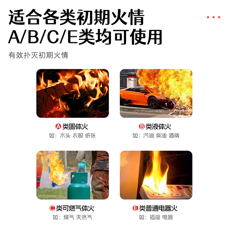 Fire Pioneer 25 years new national standard dry powder fire extinguisher 4kg*2 fire extinguishing box combination MF/ABCE4 set fire protection commercial