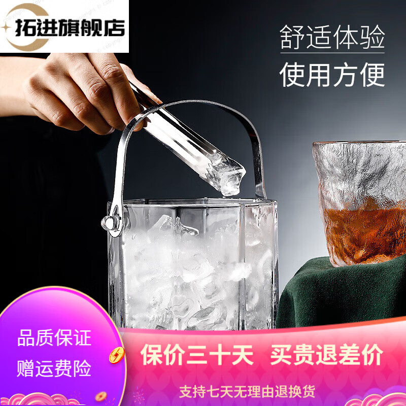 Tuojin Germany imported quality thickened glass ice bucket insulated red wine beer ice bucket KTV bar size small ice cube No. 1 diamond glass ice bucket