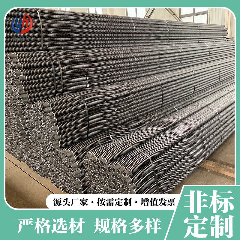 Yushenghua manufacturer customizes steel high-frequency welded fin tube industrial steam seamless radiator vegetable greenhouse winding tube. Call us for processing and customization 2000mm*1 column