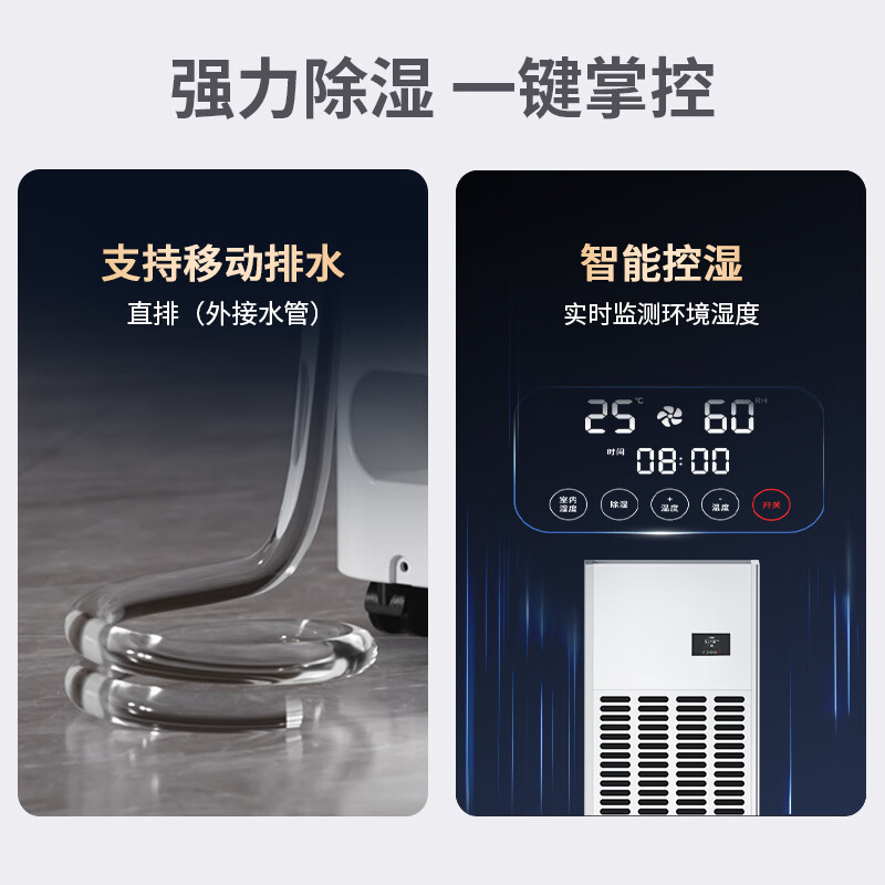 MEIZISENMEI industrial dehumidifier warehouse basement high-power distribution room moisture-proof workshop drying factory moisture absorption commercial engineering commercial dehumidifier 138L/day direct payment 130-220 recommended