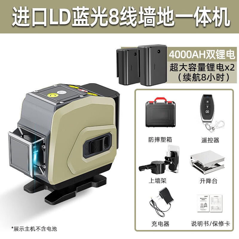 He Jian Gong SMVP Japan imported level meter green light 12 lines 16 lines high-precision laser stick strong stick to the ground meter strong light 8 lines green light basic model large lithium battery