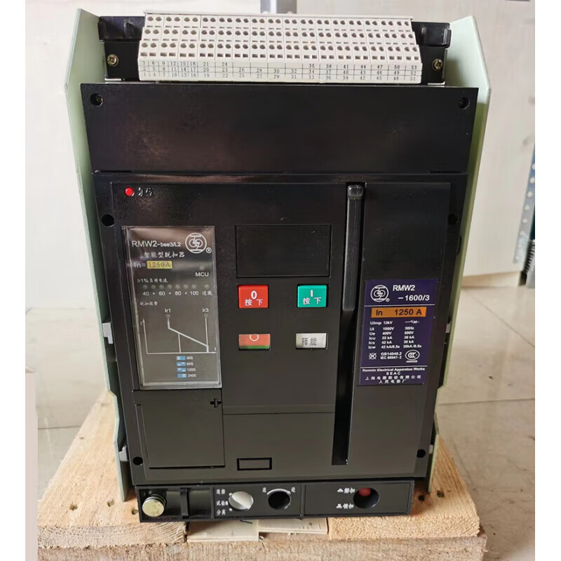 Shanghai People's Electric Shanglian intelligent circuit breaker RMW2-1600 3P fixed drawer type fixed type