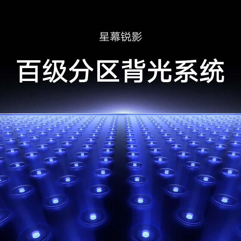 Xiaomi (MI) TV 6 Extreme Series 75-inch Xiaomi’s only TV with camera QLED quantum dot 4.5GB+64GB large storage L75M7-Z1