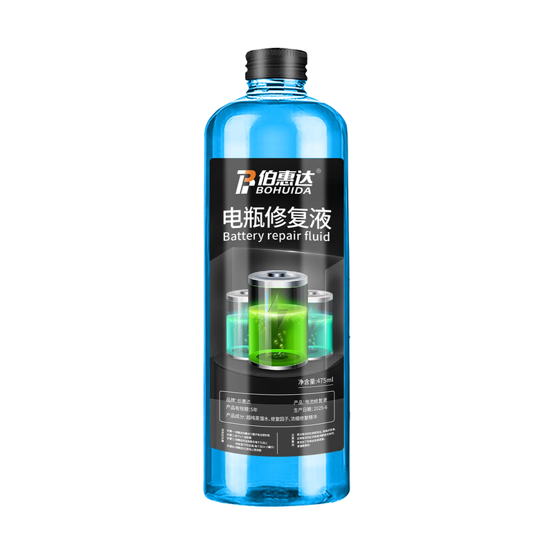Bohuida battery repair solution original solution lead-acid battery original solution replenishment liquid laboratory reagent electric vehicle battery special