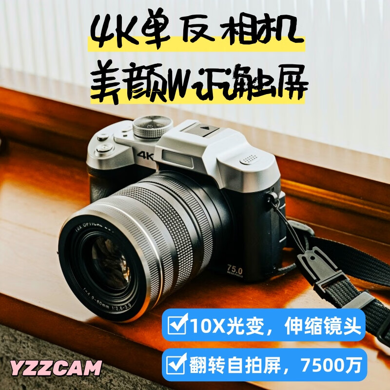 HKMW machine () same model 2025 new 75 million high pixel entry-level SLR camera student touch screen digital camera optical telescopic micro single ccd 10X optical zoom black telescopic + battery dual charge package three