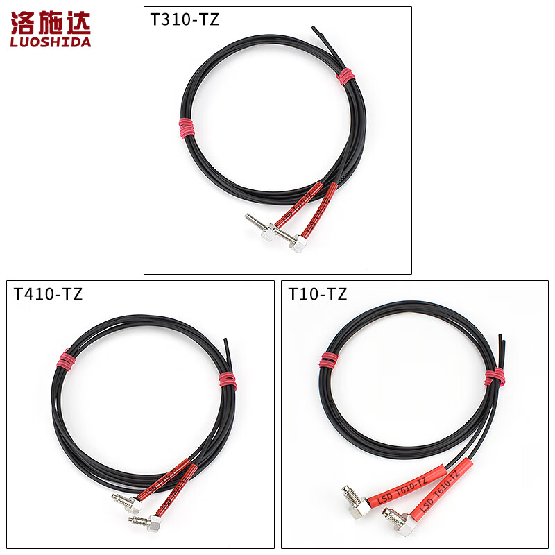 Yuechangsheng fiber optic sensor fiber amplifier through-beam probe T310-TZ/ T410-TZ/ T610-TZ manufacturer T310-TZM3 through-beam elbow line length 1 meter
