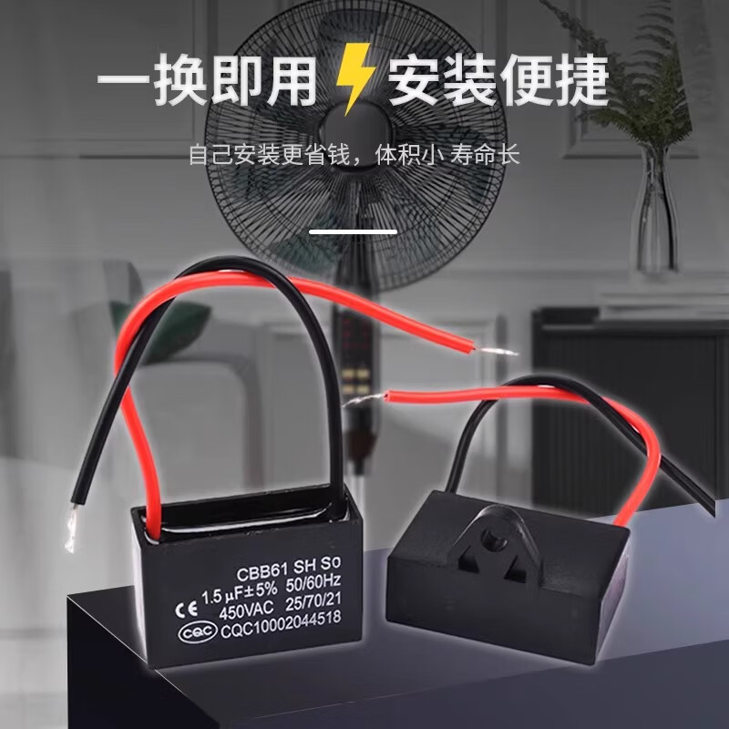 ZAVE CBB61 electric fan starting capacitor 4UF