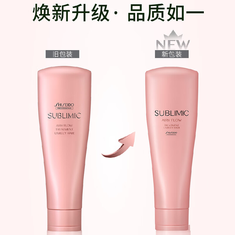 SHISEIDO PROFESSIONAL Light Silky Series Gentle Conditioner 250g Soft and smooth to resist frizz