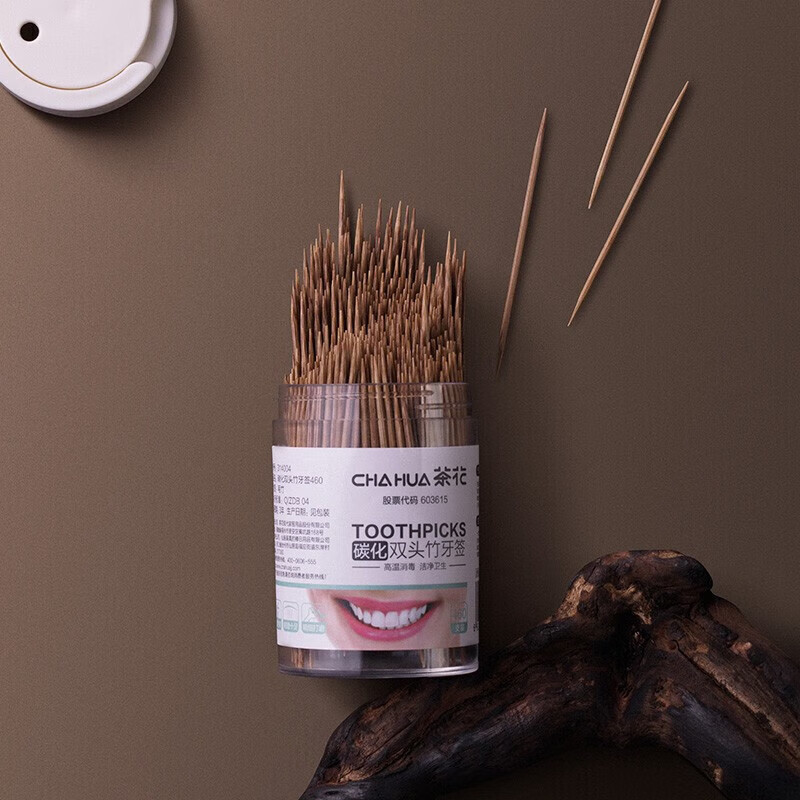 Camellia disposable carbonized toothpick toothpick high-end household portable toothpick box 460 pieces