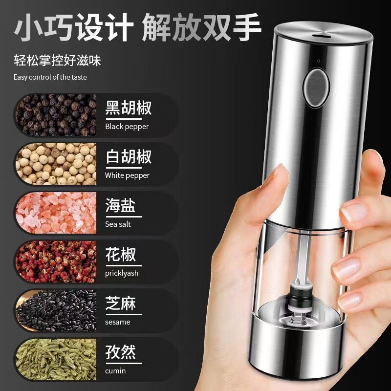 Tonohawk's new product flaxseed grinder electric grinder flaxseed electric grinder cooked flaxseed grinder stainless steel rechargeable model fine powder + fast grinding + easy