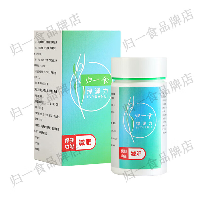 Guiyi Food Guaranteed Authenticity Luyuanli Guiyi Food Conjugated Linoleic Acid Green Tea Carnitine Soft Capsules for Weight Loss, Bodybuilding and Oil Reduction New Date 60 capsules*1 box