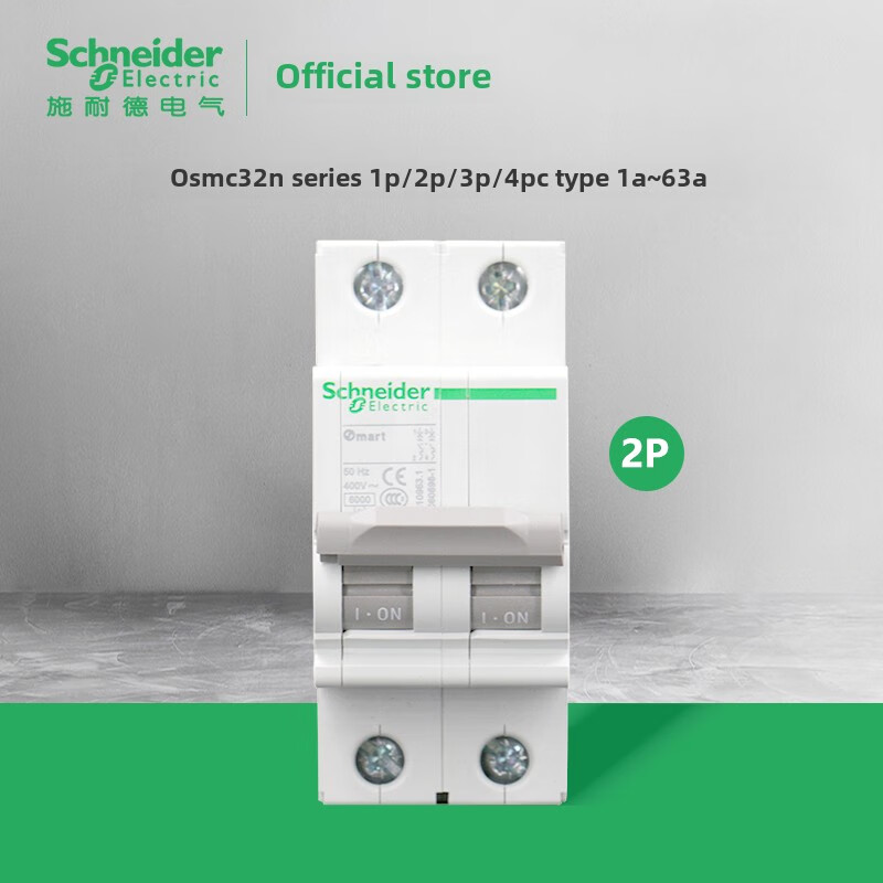 Schneider Osmc32N circuit breaker type C 1P2P3P4P-10A16A20A25-63A air switch 10A 3P