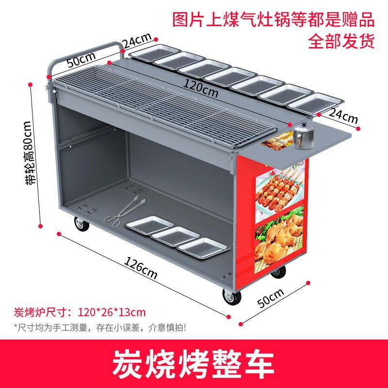 Teruiside commercial barbecue truck, frying pan, Teppanyaki, mobile street stall, mobile oven stall, roadside stall snack truck, rice flour + millet flour vehicle