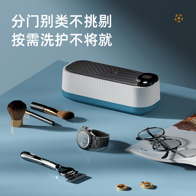 TrueX sonic cleaning machine household glasses cleaner cleaning jewelry watches braces stains vibration high frequency fully automatic artifact holder denture jewelry contact lens cleaning box blue light vibration cleaning - three-speed timing
