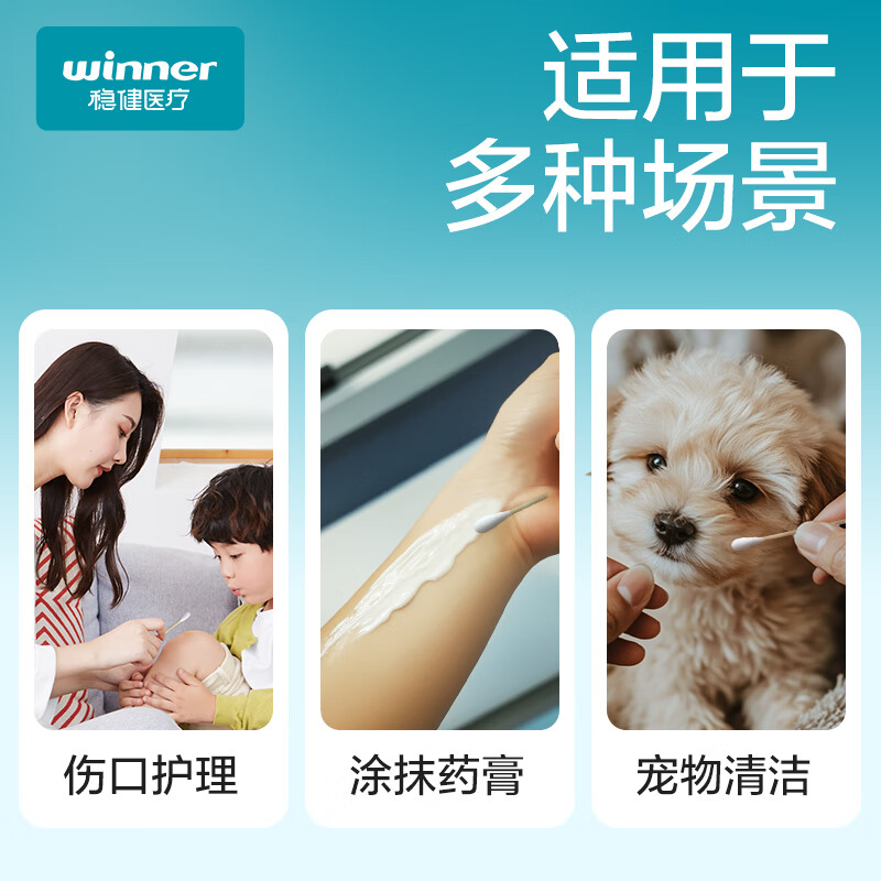 Robust medical sterilization and disinfection cotton swabs 10cm*5*20 bags 100 portable bamboo sticks for wound cleaning and hygiene