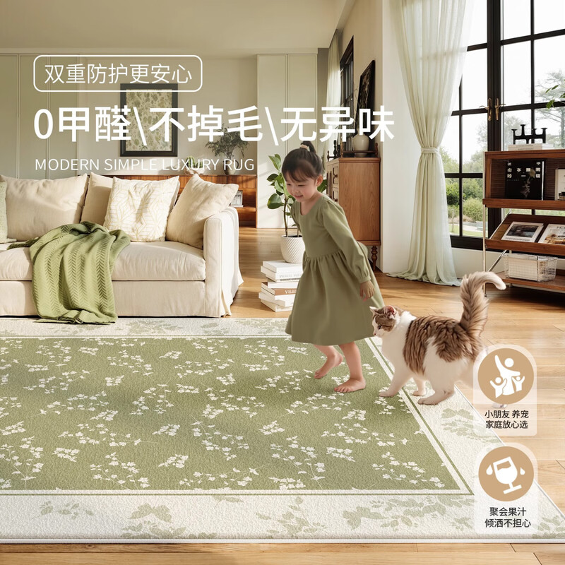 Y U-LIVE carpet living room green French retro cream style 2025 new no-wash wipeable waterproof and anti-fouling floor mat high-end S imitation cashmere-Flower Glimpse 140 200cm classic and versatile, never wrong