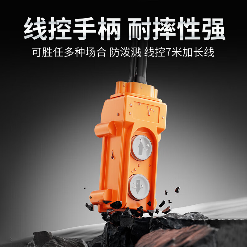 CIAA Germany miniature electric hoist 220v household electric hoist small crane 0.5 ton electric hoist small crane upgraded model (seven meters wire control) 500 kg lift 8 meters