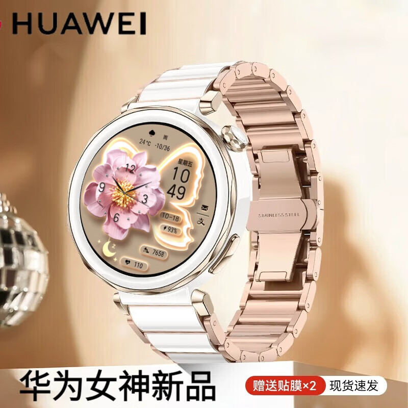 Huawei (HUAWEI) Fashionista Huawei Smart Watch GT5Pro Smart Phone Watch Waterproof Sports Emotional Health Assistant Blood Oxygen Monitoring Valentine's Day Birthday Gift for Boys and Girls Major Upgrade GT5PRO Black + High-Definition Titanium Space Black Strap Flagship New Product