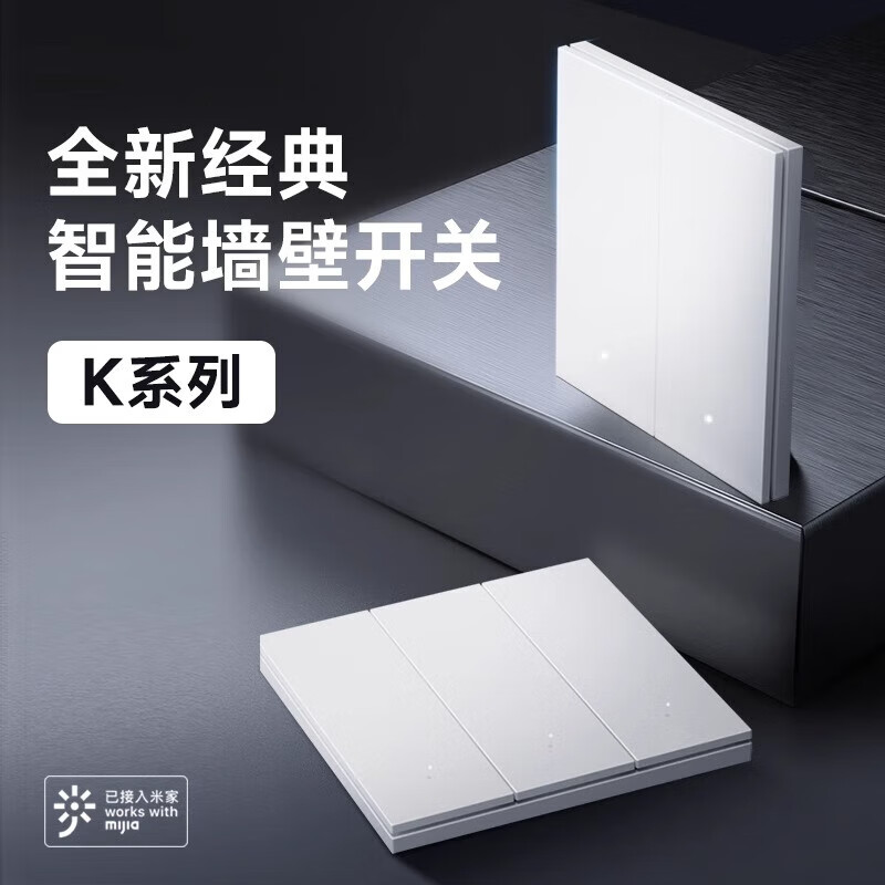 Yeelight K Series Smart Switch Control Panel Scenario 86 Box Wall Xiaoai Voice Mijia Single Z White-K Series Five-hole Socket