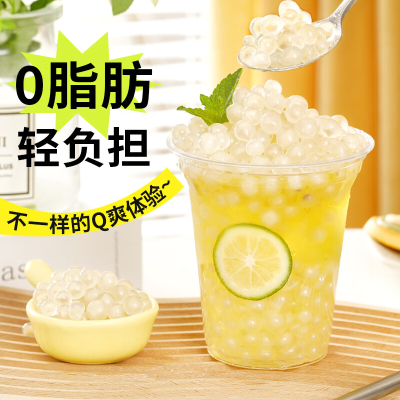 Zhanyi juicy water chestnut popping beads 500g special ingredients for refreshing milk tea shop taro balls and coconut ingredients baking ingredients