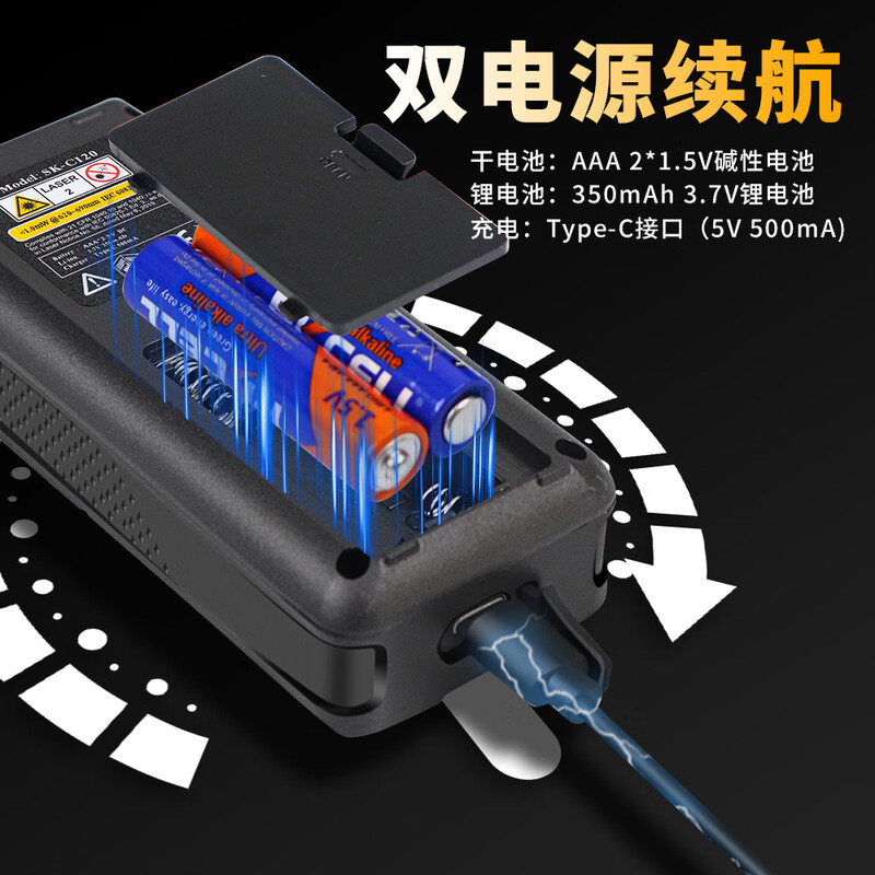 Konegas Nica Laser Distance Meter SK-C120 high-precision measuring ruler electronic ruler dual power supply backlight SK-C120 standard (red light/indoor)