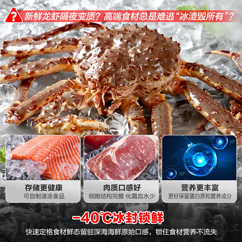 Ronshen 210L single temperature home and business dual-use freezer air-cooled frost-free box first-level energy efficiency-40 ice-blocking fresh computer deodorization energy-saving freezer BD/BC-210WMSYA national subsidy