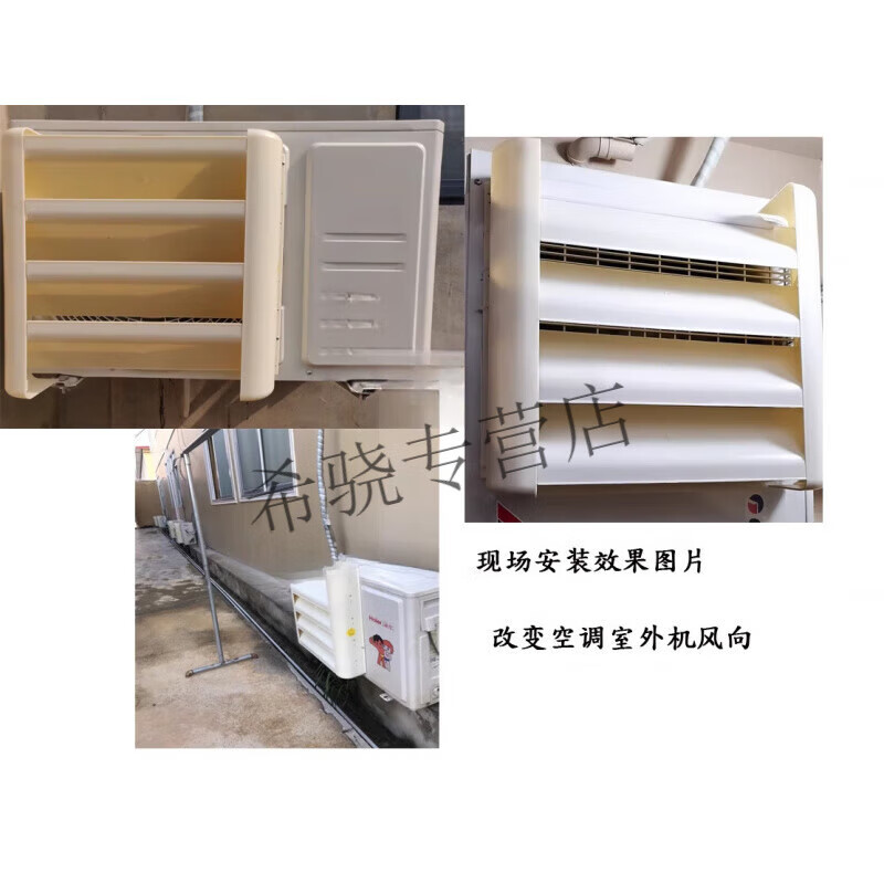 Milan air conditioner outdoor unit bracket windshield wind deflector modified wind guide anti-direct blow cooling windshield guide wind deflector length 650*width 650*thick 90 wind deflector spray-plated