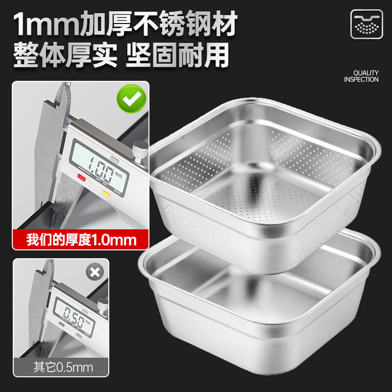 Luohua stainless steel drain basket set rice sieve draining oil washing vegetable punching basin steamed bun basket household commercial square basin drain basin combination 34cm basin + basket deepened and thickened quick draining