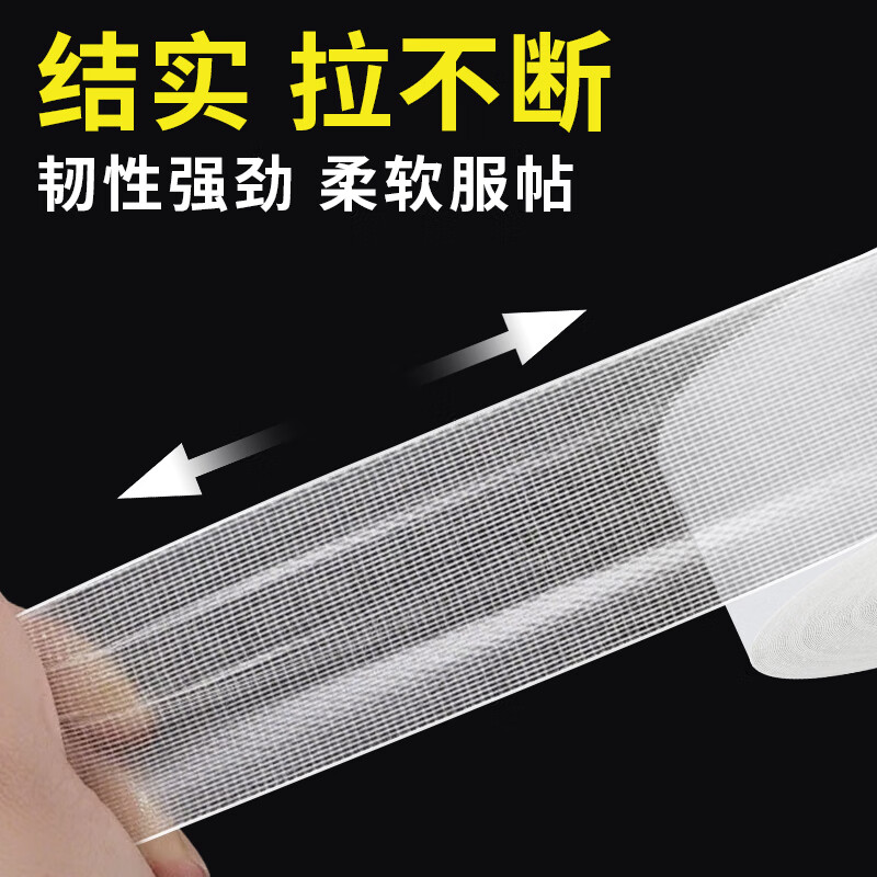 Miloqi Strong Spring Festival Couplets Double-sided Tape Seamless Cloth-based High-viscosity Strong Fixing 2026 New Year Couplet Special for Sticking with Blessing Words White 3cm*20m