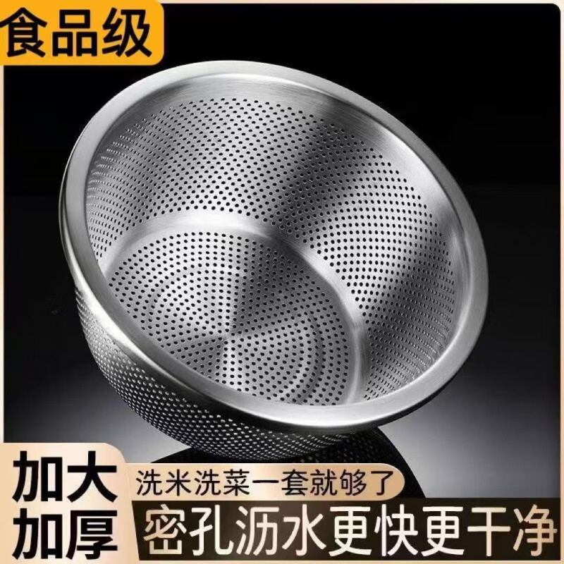 FANCYCHIC Extra Thick Stainless Steel Drain Basket Washing Basin Rice Washing Sieve Rice Tapping Home Kitchen Artifact Drainage Basin 32CM Extra Thick Dense Hole Draining Basket Buy One and Get One Integrated Draining Basket for Washing Vegetables and Tapping Rice