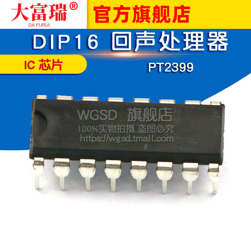 Dafuri PT2399 DIP16 echo processor IC chip default