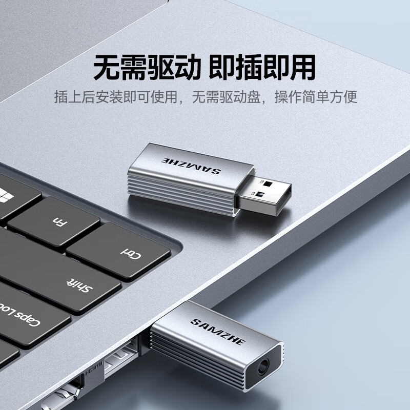 Shanze USB to 3.5mm external sound card driver-free headphone and microphone two-in-one converter line audio adapter suitable for computer notebook PS5 audio headset AC22