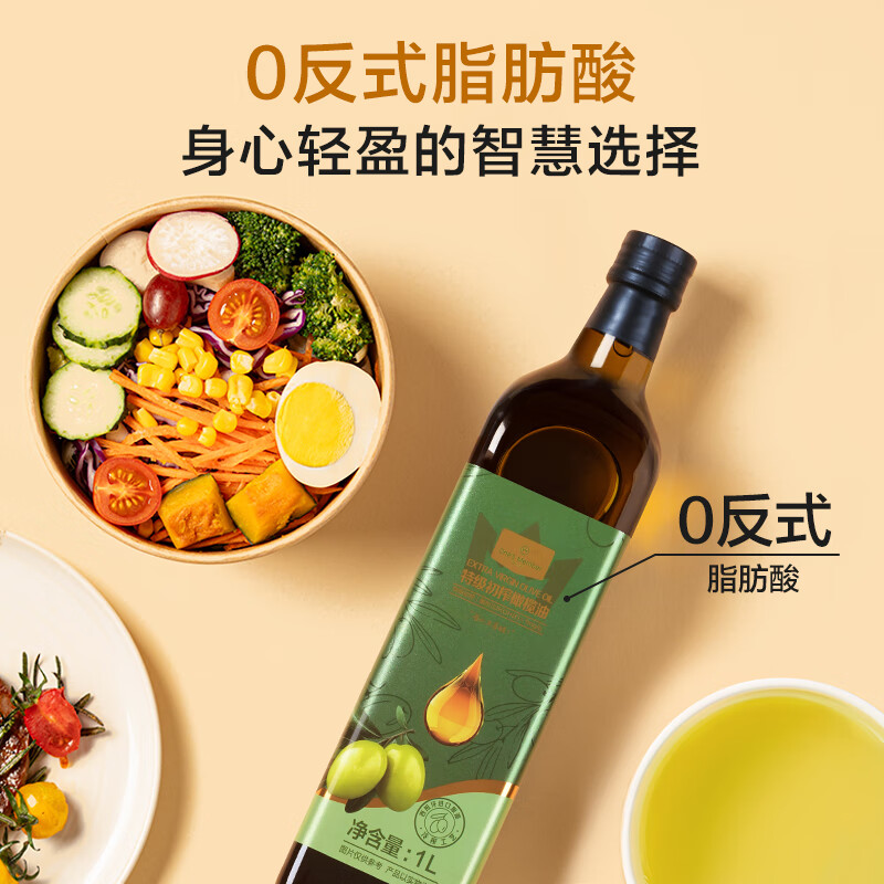 No. 1 Member Store Fidelity Olive Oil Extra Virgin Olive Oil 0 Trans 1L Edible Oil Spanish Imported Crude Oil