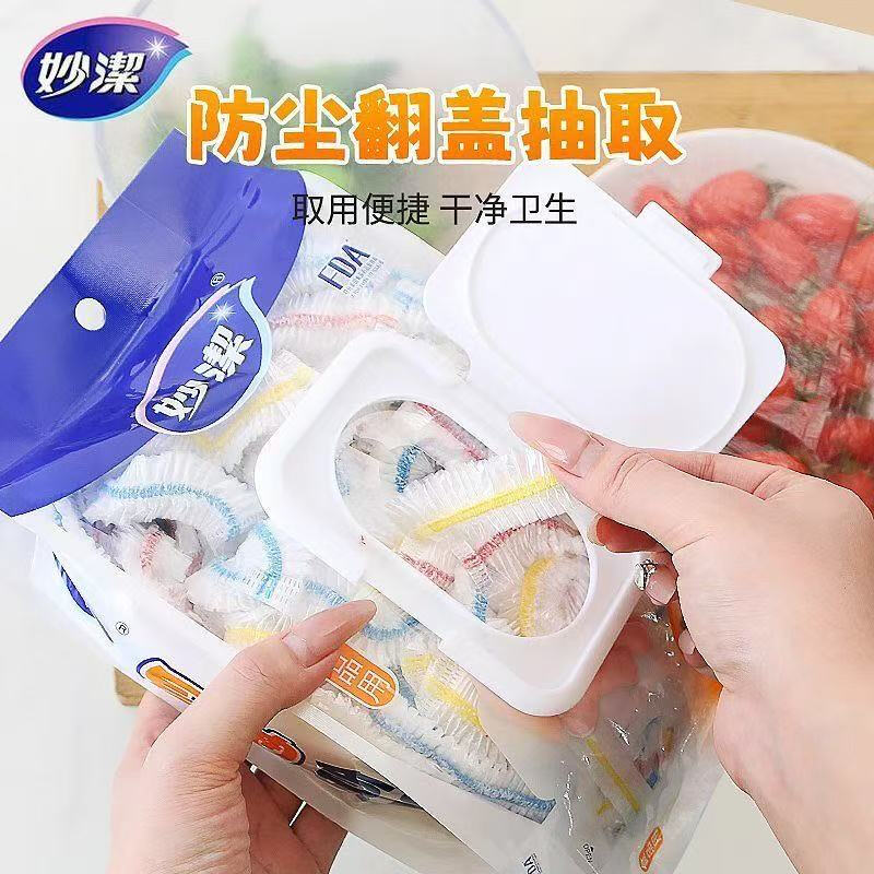 Miaojie disposable cling film cover leftover rice bowls and plates food grade PE fresh-keeping bag cover dust-proof and flying insect protection cover flip-top removable fresh-keeping cover 5 packs of 500 pieces in total