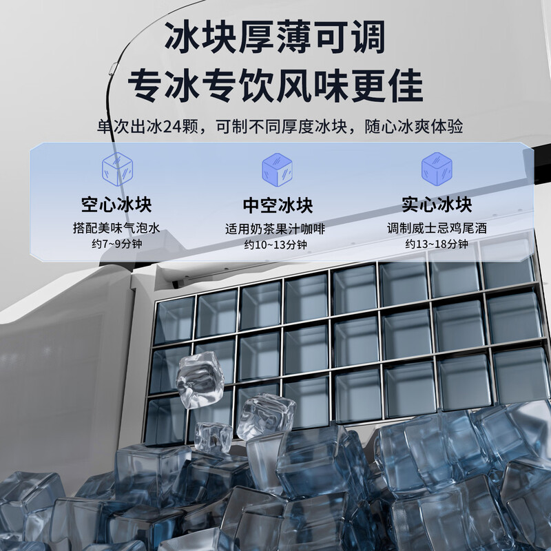 Oaks ice machine small household dormitory student mini dormitory fully automatic round ice cube ice making machine commercial milk tea shop ice cube machine cube ice LCD display丨96 ice storage capacity丨can be connected to bottled water