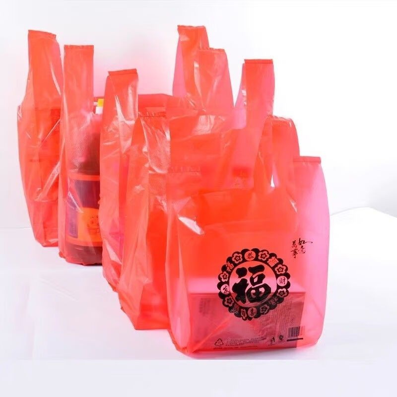 Red garbage bag plastic bag with blessing characters thickened vest portable size medium shopping gift bag packaging custom wholesale 35*55+gold characters+five silks+90 pcs
