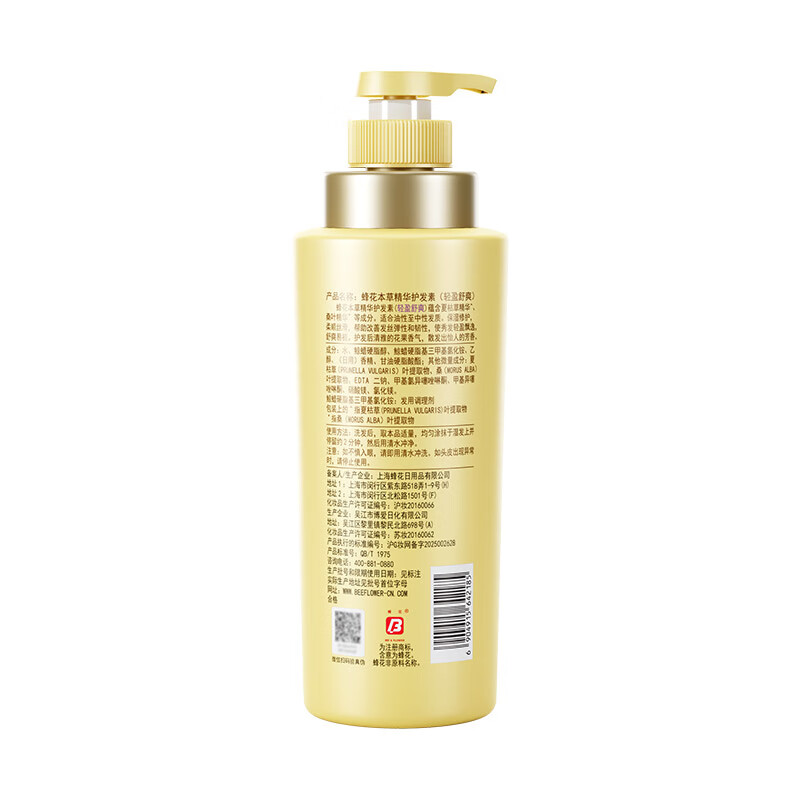 Bee flower herbal essence conditioner 500ml is light and refreshing, removes oil, moisturizes damage, dryness and hydrates